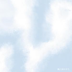 ひみつのまばたき