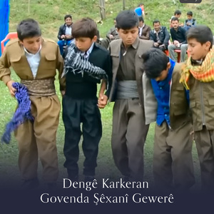 Govenda Şêxanî Gewerê