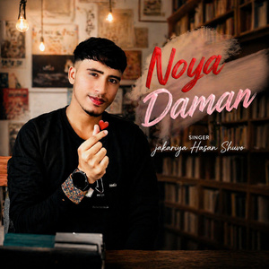 Noya Daman