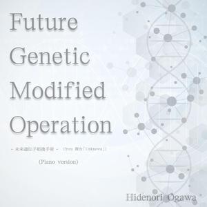Future Genetic Modified Operation [piano version]