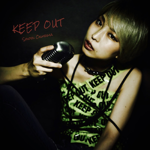 KEEP OUT