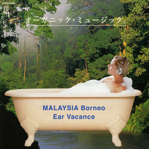 夢現（ゆめうつつ）