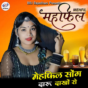 Mehfil (Mehfil Song Daru Dakho Ro)
