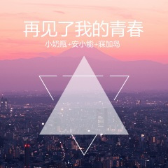 做人有三碗面最难吃