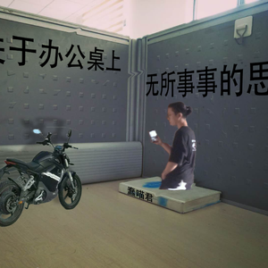 团泊旁那另外的空间