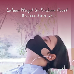 Hoo Taahe Mollakat Babi