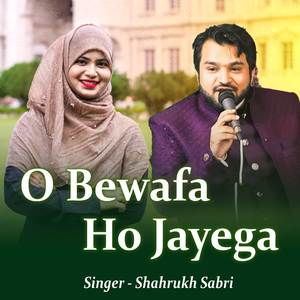 Chume Tajwale Ke Charan