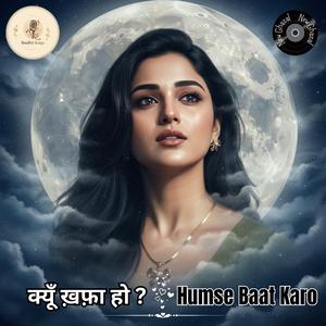 Kyu Khafa Ho? Humse Baat Karo (New Ghazal)