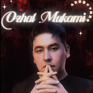 Ozhal Mukami
