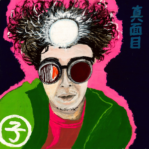 なんかおかしいな