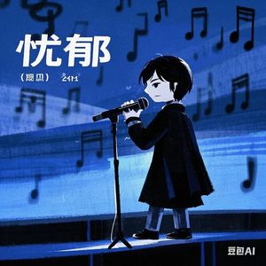 回头已枉然