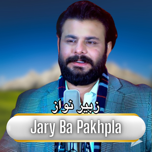 Jary Ba Pakhpla