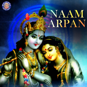 Giridhar Aage Nachungi