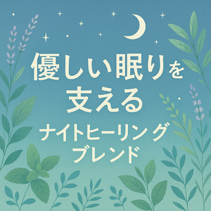 ビーチで寝落ちOK!ギター弾きの海の子守唄