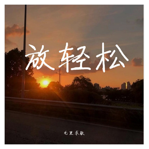 我有钱你爱我吧