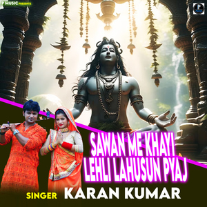 Sawan Me Khayi Lehli Lahusun Pyaj