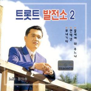 우수 (忧愁)