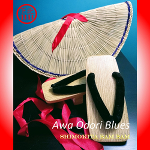 Awa Odori Blues