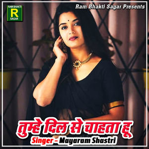 Banke Chali Tu Dulhan