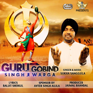 Guru Gobind Singh Ji Warga