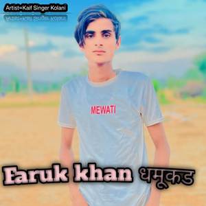 Faruk khan धमूकड