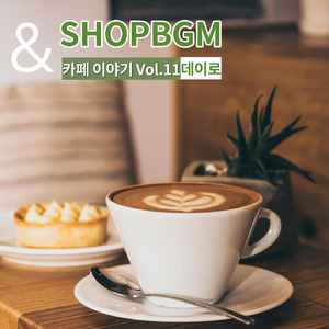 네게로 가까이 (Close to you)