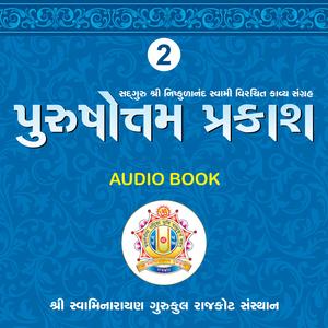 Purushottam Prakash Prakar V
