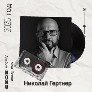 Казахстанские Немцы