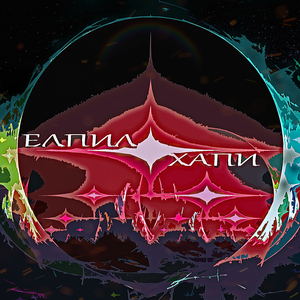 Зеркальный двойник