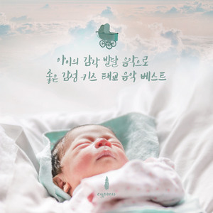 아기가 심심해할 때 (아이의 풍선놀이)