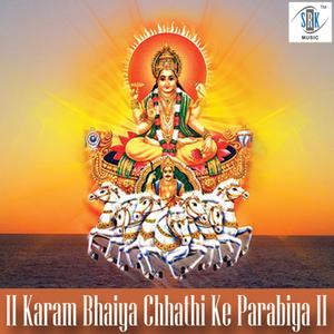 Bhukhale Piyasal Bani