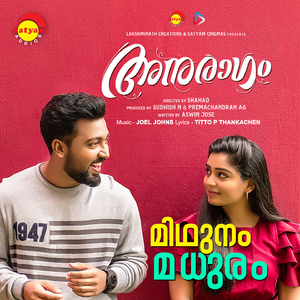 Midhunam Madhuram (From "Anuragam")