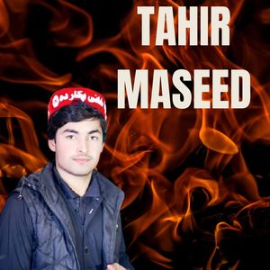 Pa zrah me bal yurina di