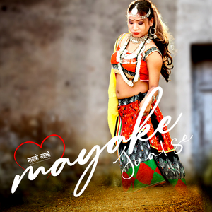 Maya ke Jaal Se (Freestyle)