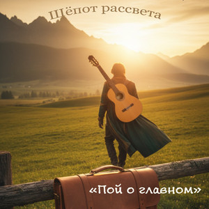 Ты в себя загляни
