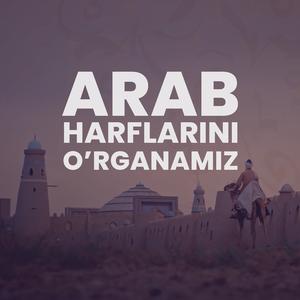 Arab harflarini o'rganamiz