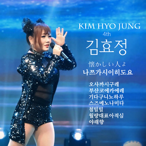 월량대표아적심