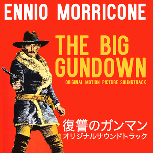 La Resa dei Conti (Square Dance Nuziale)