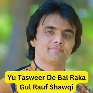 Yu Tasweer De Bal Raka