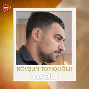 Ya Əli