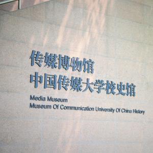 我还不想走——献给毕业季（Demo）