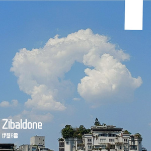 老胡的起床铃声