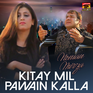 Kitay Mil Pawain Kalla