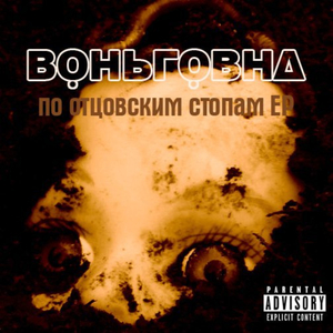 ПИТАТЕЛЬНО