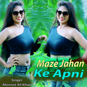 Maze Jahan Ke Apni