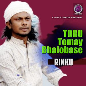 Tobu Tumay Valobashe