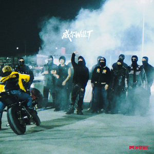 凌晨四点Freestyle