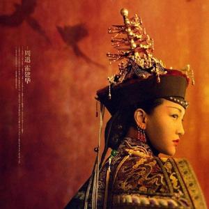 如懿语录（眼前人已非彼时人））