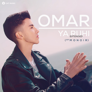 Ya Ruhi (Extended Version)