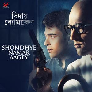 Shondhye Namar Aagey (From "Bidaay Byomkesh")